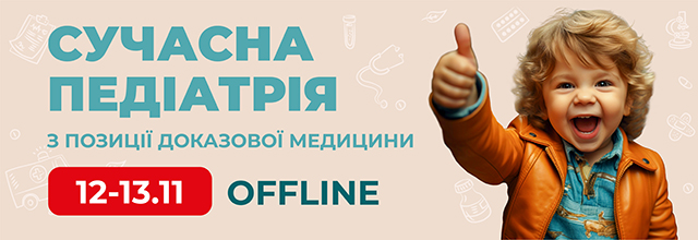 640х220 офлайн
